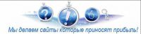 Логотип компании «Продвижение посиковых системах»