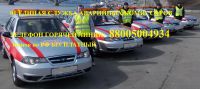 Логотип компании «01 eдиная служба аварийных комиссарорф»
