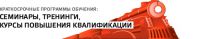 Логотип компании «КПО «ПРОСВЕТ» - Центр краткосрочных программ обучения »