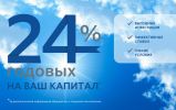 Логотип компании «Управляющая компания рантье»