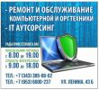 Логотип компании «Костылев»