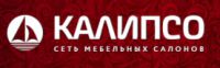 Логотип компании «Калипсо - сеть мебельных салонов»