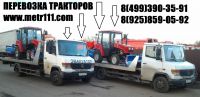 Логотип компании «Эвакуатор Москва - Услуги эвакуатора»
