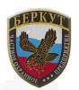 Логотип компании «Чоп беркут»