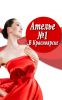 Логотип компании «Ателье *пошиплатьев*»