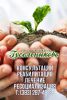 Логотип компании «Психотерапевтический центр "Гусельниково" - Эффективное лечение наркомании и алкоголизма»