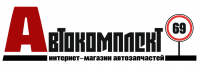 Логотип компании «Автокомплект69»