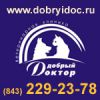 Логотип компании «Ветеринарная клиника добрый доктор»