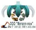 Логотип компании «Металл-лом»