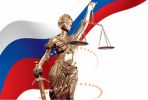 Логотип компании «Компания право»