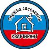 Логотип компании «Служба заселения квартирант»