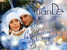 Логотип компании «TianDe - Продукция TianDe »
