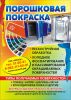 Логотип компании «*пск июль*»