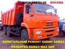 Логотип компании «*автодил*»