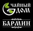 Логотип компании «Чайный Дом Бармин»