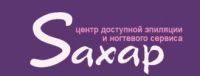 Логотип компании «Салон красоты *сахар*»