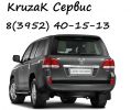 Логотип компании «Kruzak сервис»