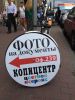 Логотип компании «ФОТО на документы, копицентр»