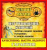 Логотип компании «Ключ - Мастер - Изготовление ключей, дубликатов ключей, ремонт обуви»