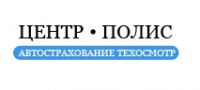 Логотип компании «Центр Полис - Страховая компания»