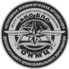 Логотип компании «АНО ДПО "Объединенный Научно-методический Центр" - АНО ДПО ОНМЦ»