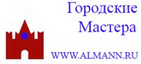 Логотип компании «Городские мастера»
