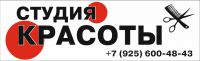 Логотип компании «Салон красоты *визаж*»