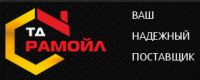 Логотип компании «*рамойл*»