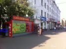 Логотип компании «*mobrem*»