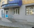 Логотип компании «ПСИХОТЕРАПЕВТ - Психотерапия»