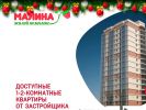 Логотип компании «*кан*»