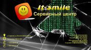 Логотип компании «Сервисный центр по ремонту компьютеров "IT-Smile" - Сервисный Центр»