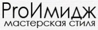 Логотип компании «Мастерская стиля *проимидж*»