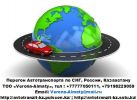 Логотип компании «*verona-almaty*»