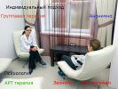 Логотип компании «Социальная помощь»