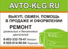 Логотип компании «Серегин м.м»