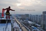 Логотип компании «*альп*»