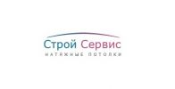 Логотип компании «Строй Сервис - Натяжные потолки»
