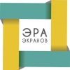 Логотип компании «*эра экранов*»