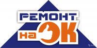 Логотип компании «Ремонт на ОК - Двери,окна,шкафы-купе,мебель на заказ,кондиционеры,натяжные потолки»