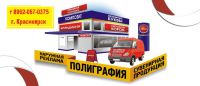 Логотип компании «Вся реклама и полиграфия, Сувениры - Реклама, полиграфия, Сувениры»