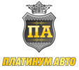 Логотип компании «*платинум авто*»