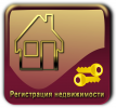 Логотип компании «Независимый специалист по недвижимости»
