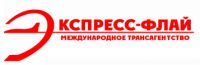 Логотип компании «Трансагентство *экспресс-флай*»