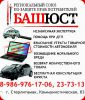 Логотип компании «Башюст»