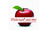 Логотип компании «Студия танца и красоты *райское место*»