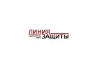 Логотип компании «Адвокатское бюро *линия защиты*»