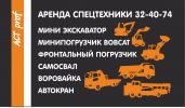 Логотип компании «*аст проф*»