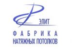 Логотип компании «*элит*»
