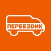 Логотип компании «*переездик*»